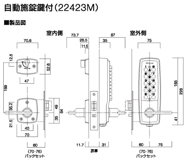 機(jī)械密碼鎖金色尺寸圖